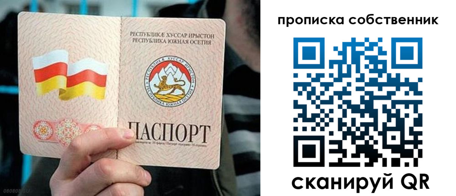 пропишу в квартире в Котовске