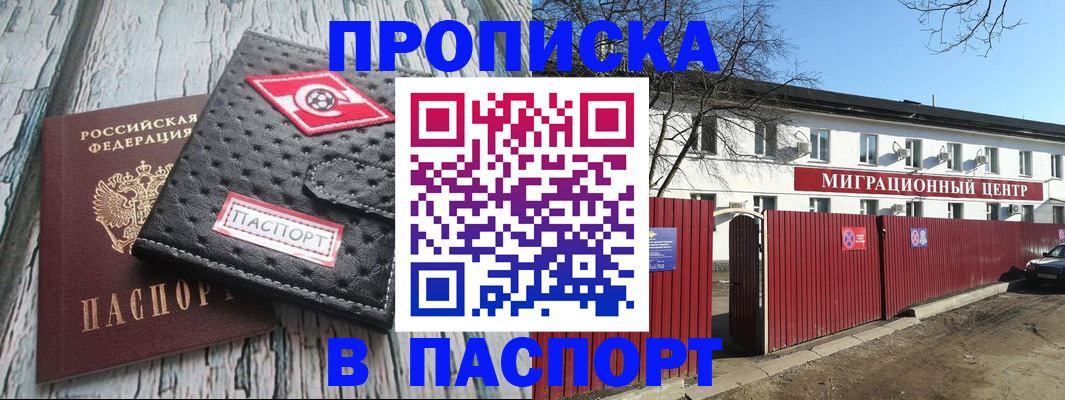 форма 3 в Котовске